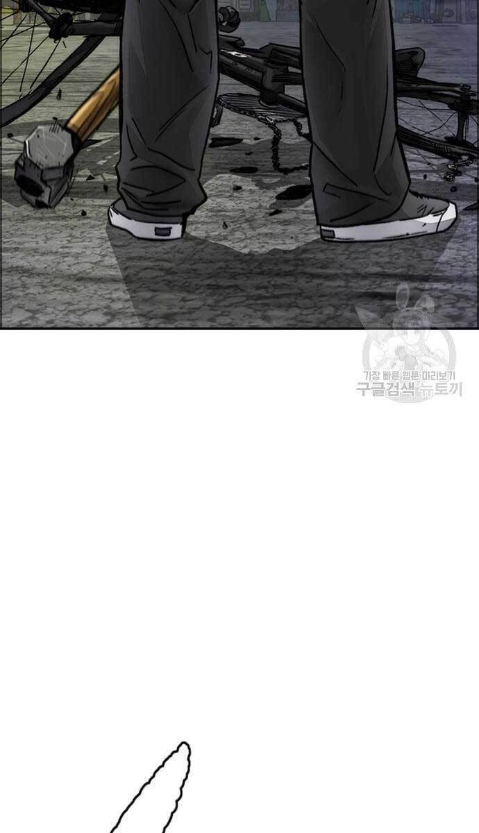 Thể Thao Cực Hạn Chapter 427 - 85