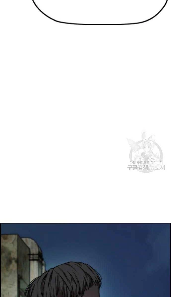 Thể Thao Cực Hạn Chapter 427 - 95