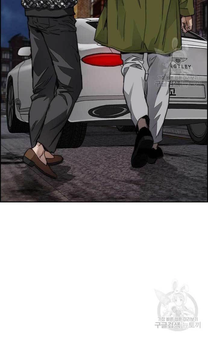 Thể Thao Cực Hạn Chapter 427 - 110