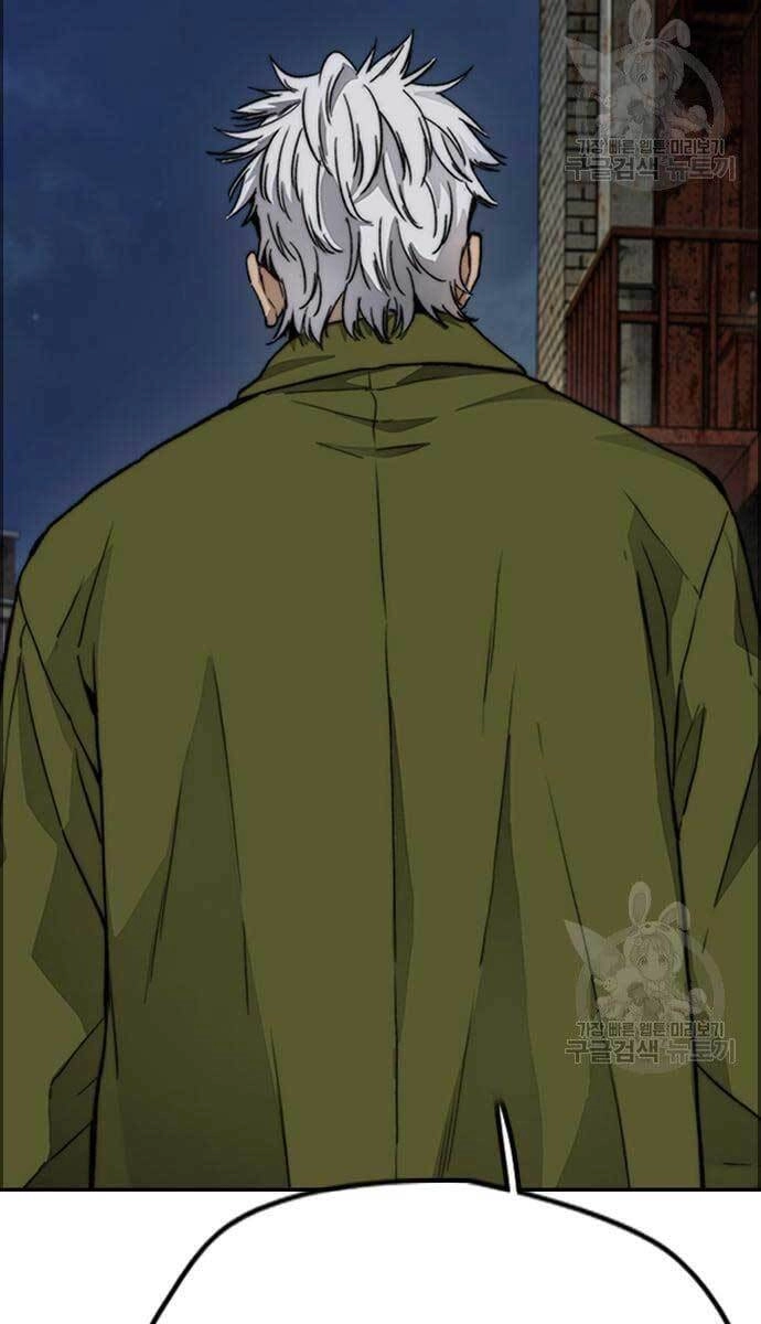 Thể Thao Cực Hạn Chapter 427.5 - 7