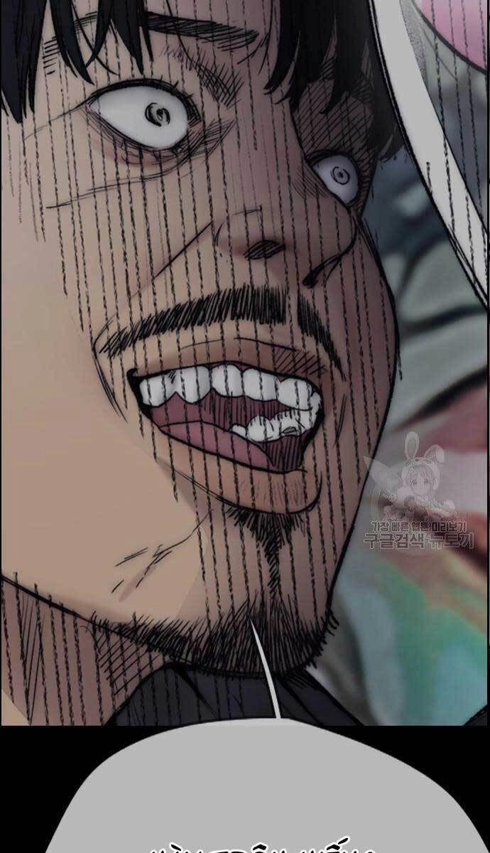 Thể Thao Cực Hạn Chapter 427.5 - 32