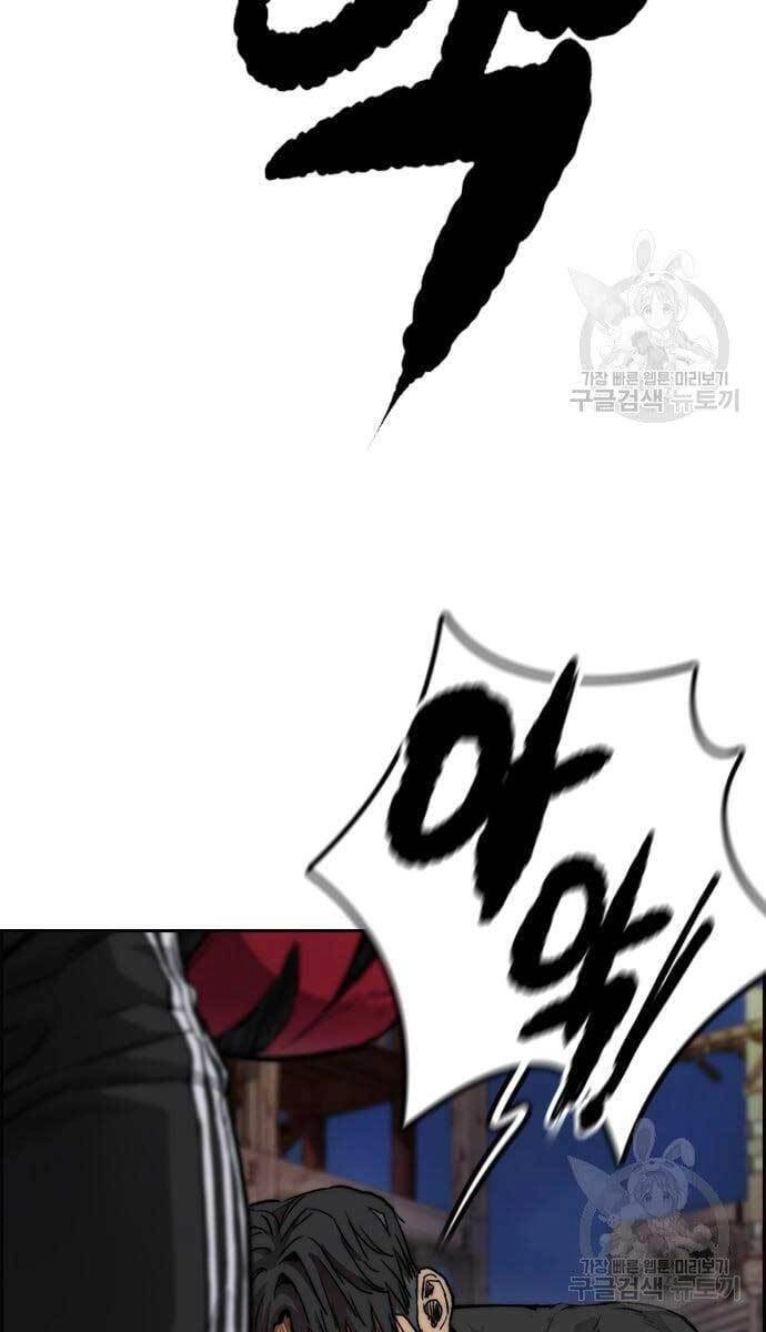 Thể Thao Cực Hạn Chapter 427.5 - 37