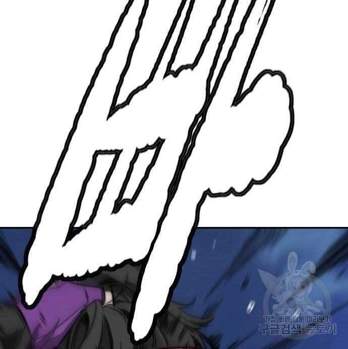 Thể Thao Cực Hạn Chapter 427.5 - 48