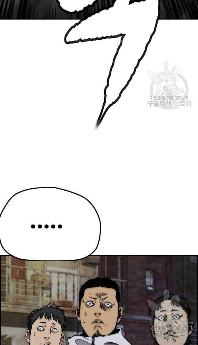 Thể Thao Cực Hạn Chapter 427.5 - 50