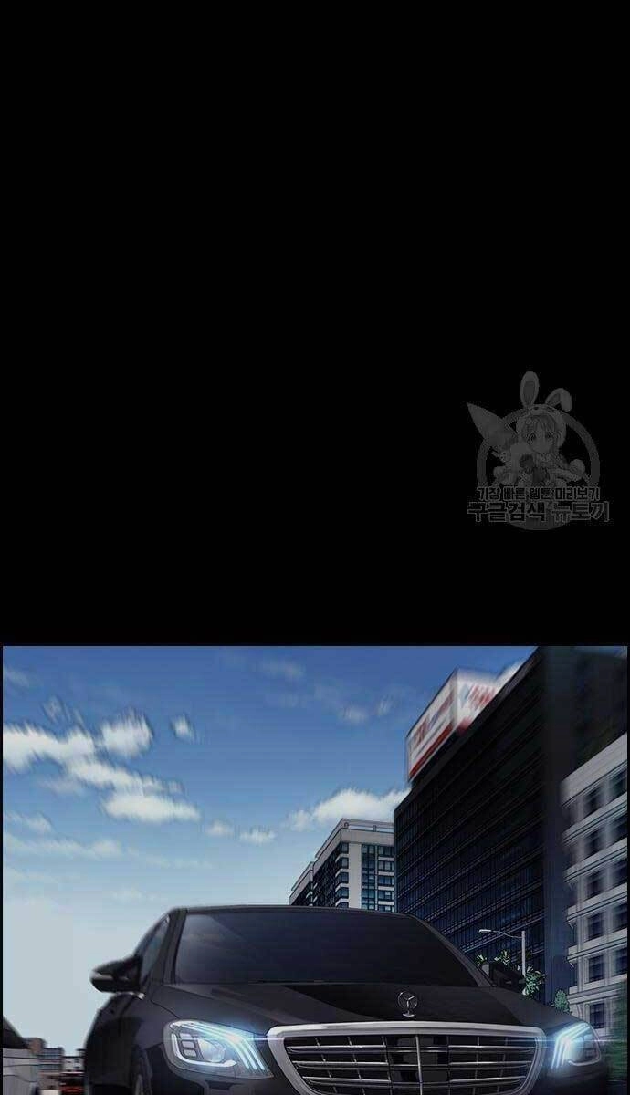 Thể Thao Cực Hạn Chapter 427.5 - 81