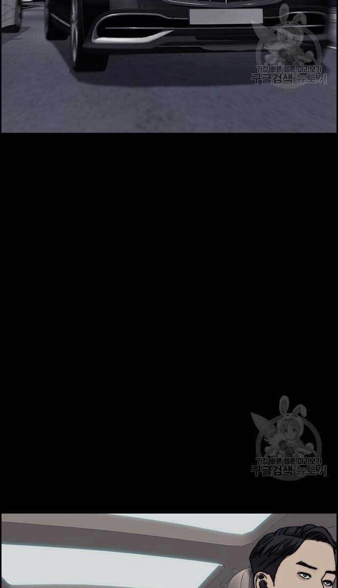 Thể Thao Cực Hạn Chapter 427.5 - 82