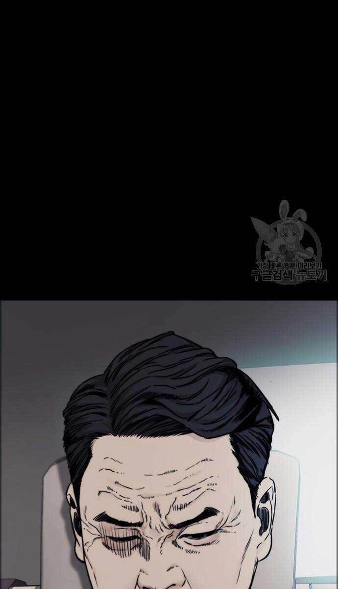 Thể Thao Cực Hạn Chapter 427.5 - 106