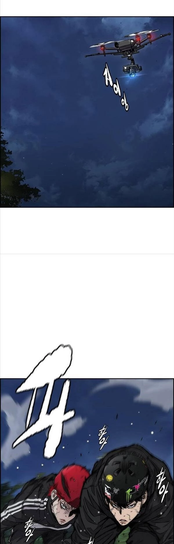 Thể Thao Cực Hạn Chapter 435 - 13