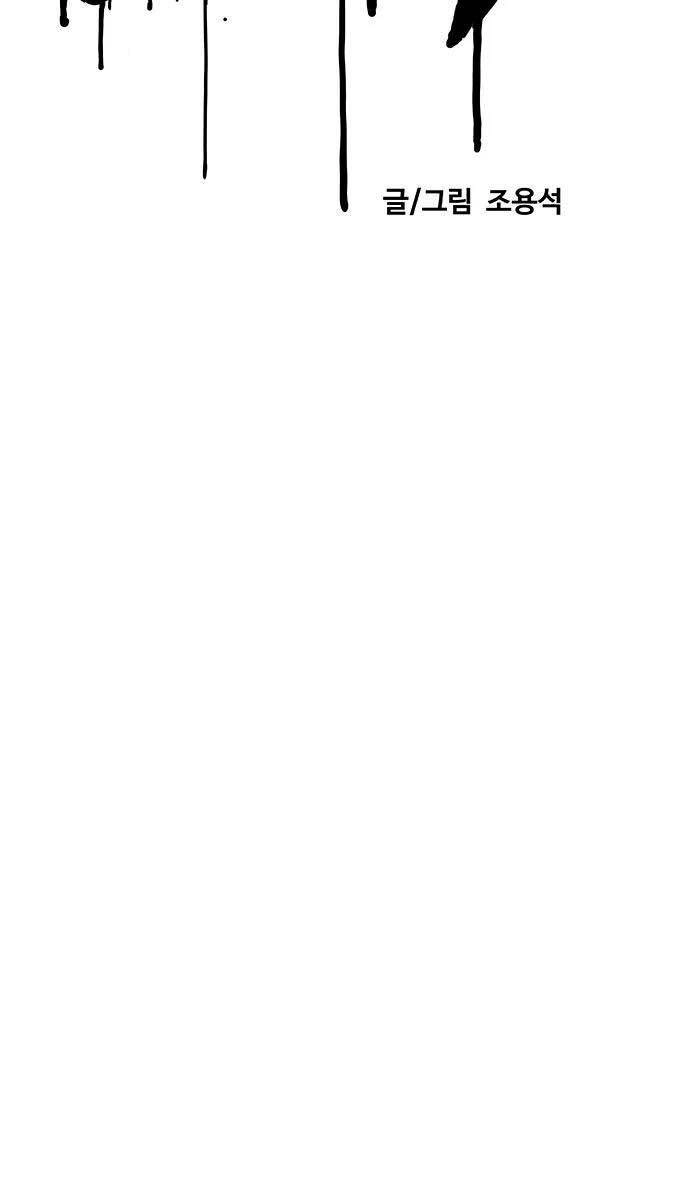 Thể Thao Cực Hạn Chapter 436 - 95