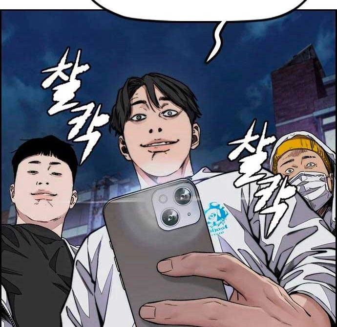 Thể Thao Cực Hạn Chapter 436 - 117