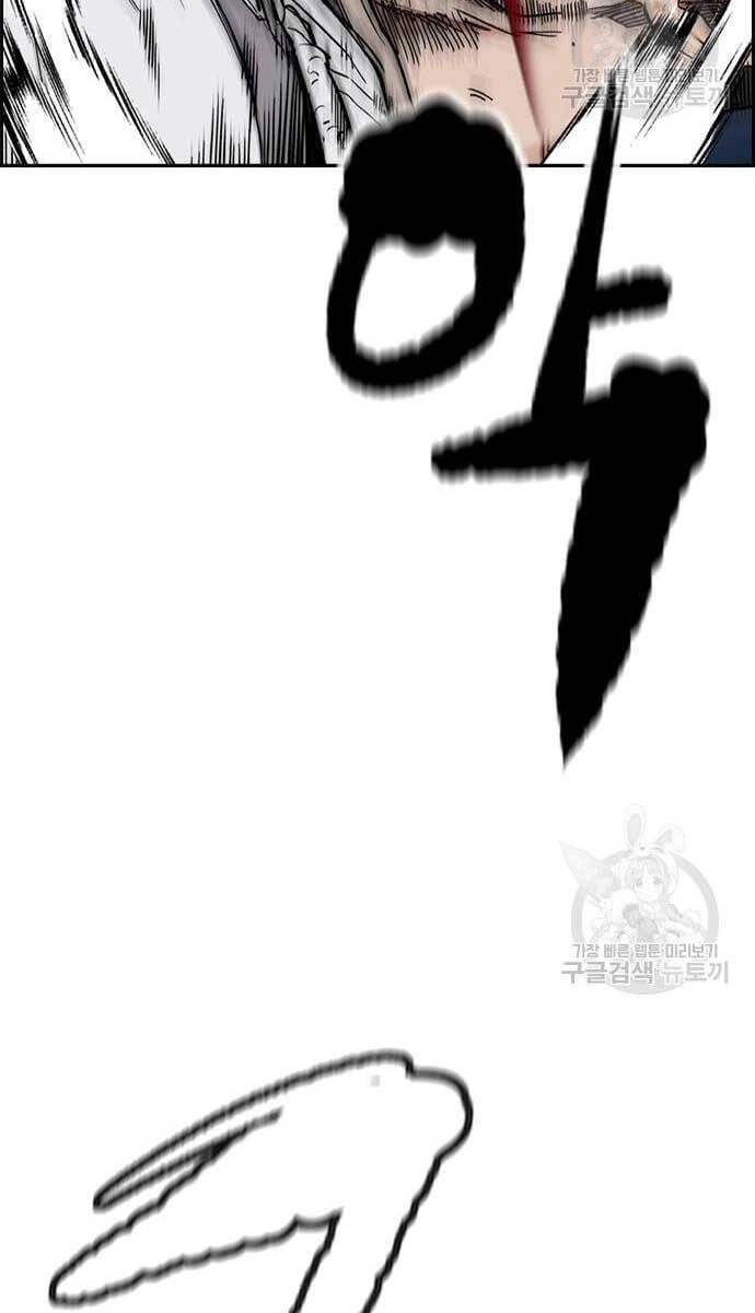 Thể Thao Cực Hạn Chapter 437 - 25