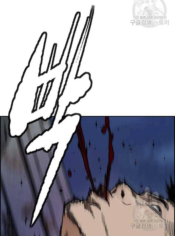 Thể Thao Cực Hạn Chapter 437 - 33