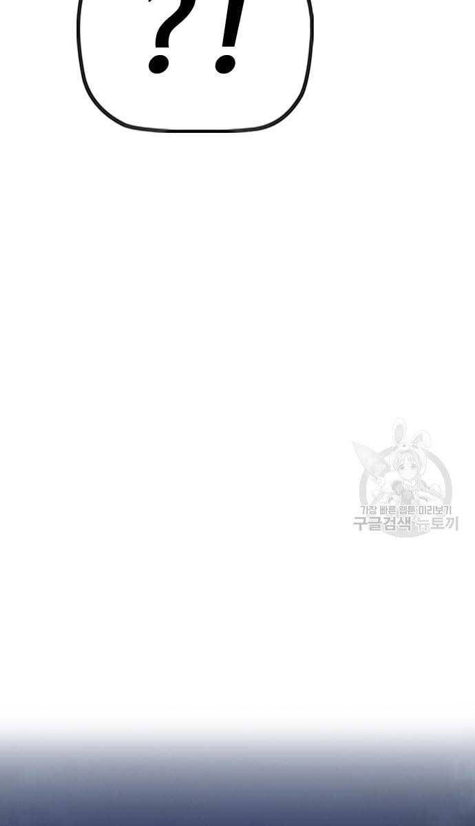 Thể Thao Cực Hạn Chapter 437 - 40