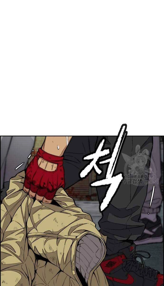 Thể Thao Cực Hạn Chapter 437 - 59