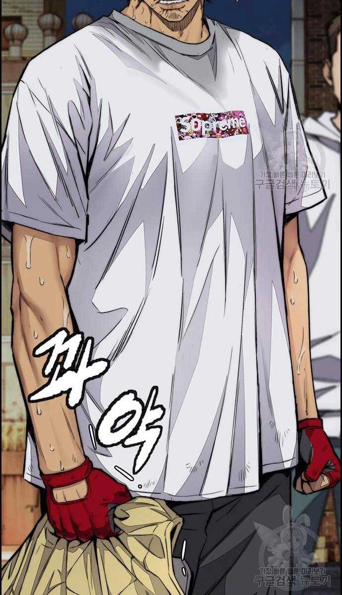 Thể Thao Cực Hạn Chapter 437 - 72