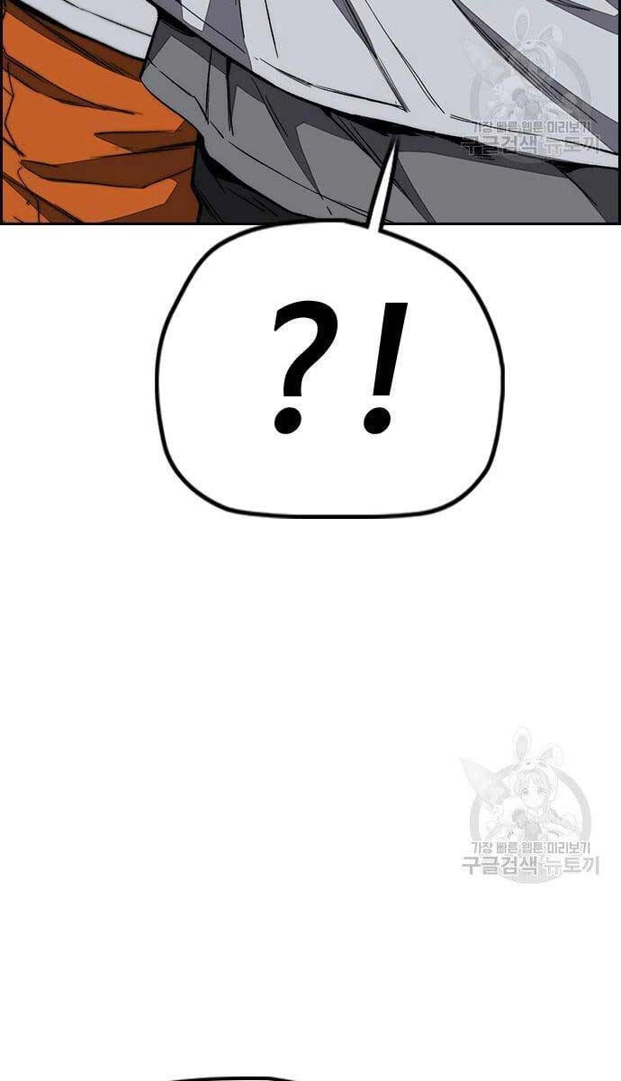 Thể Thao Cực Hạn Chapter 437 - 91