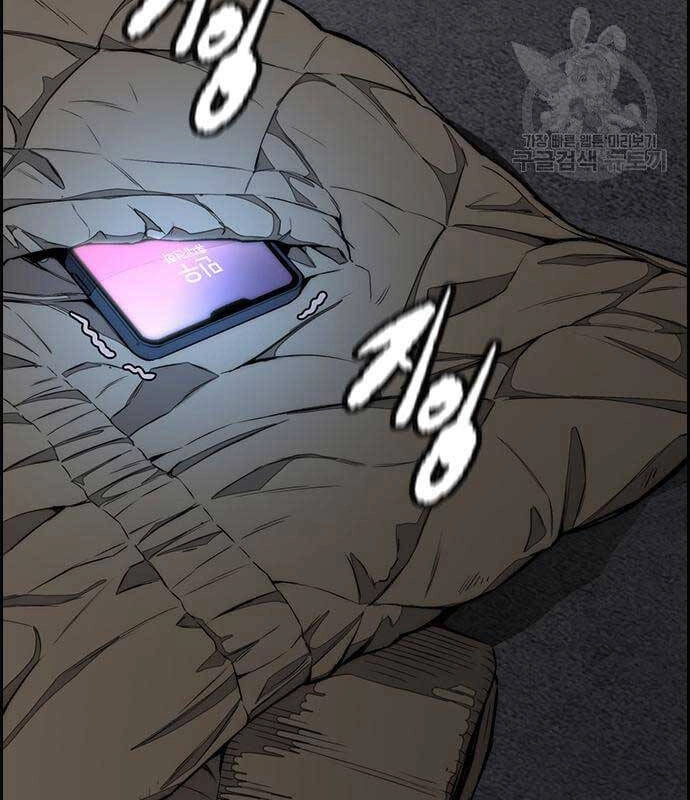 Thể Thao Cực Hạn Chapter 437 - 135