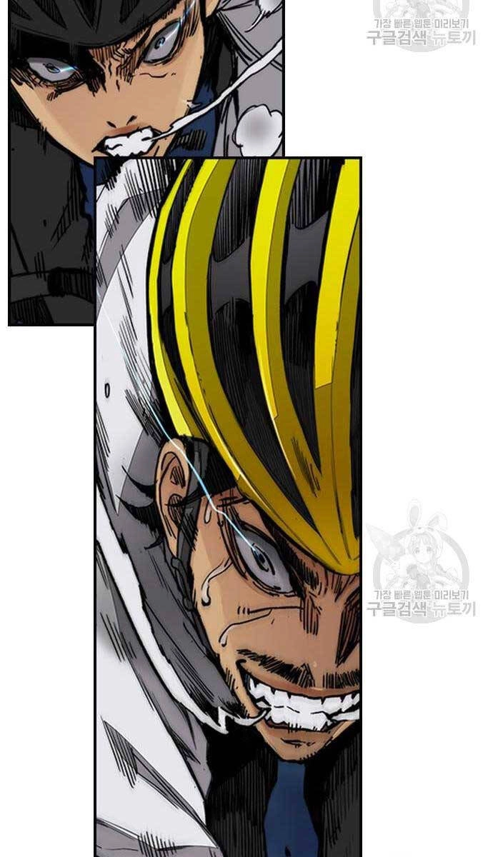 Thể Thao Cực Hạn Chapter 437 - 146