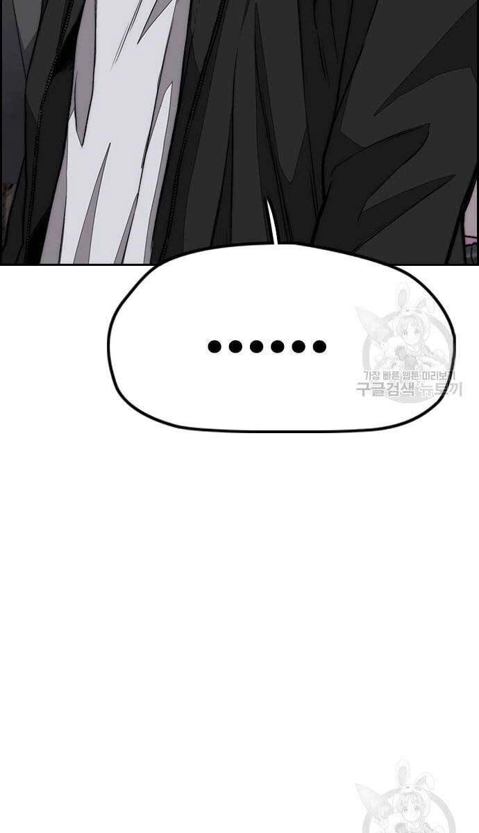 Thể Thao Cực Hạn Chapter 437 - 154