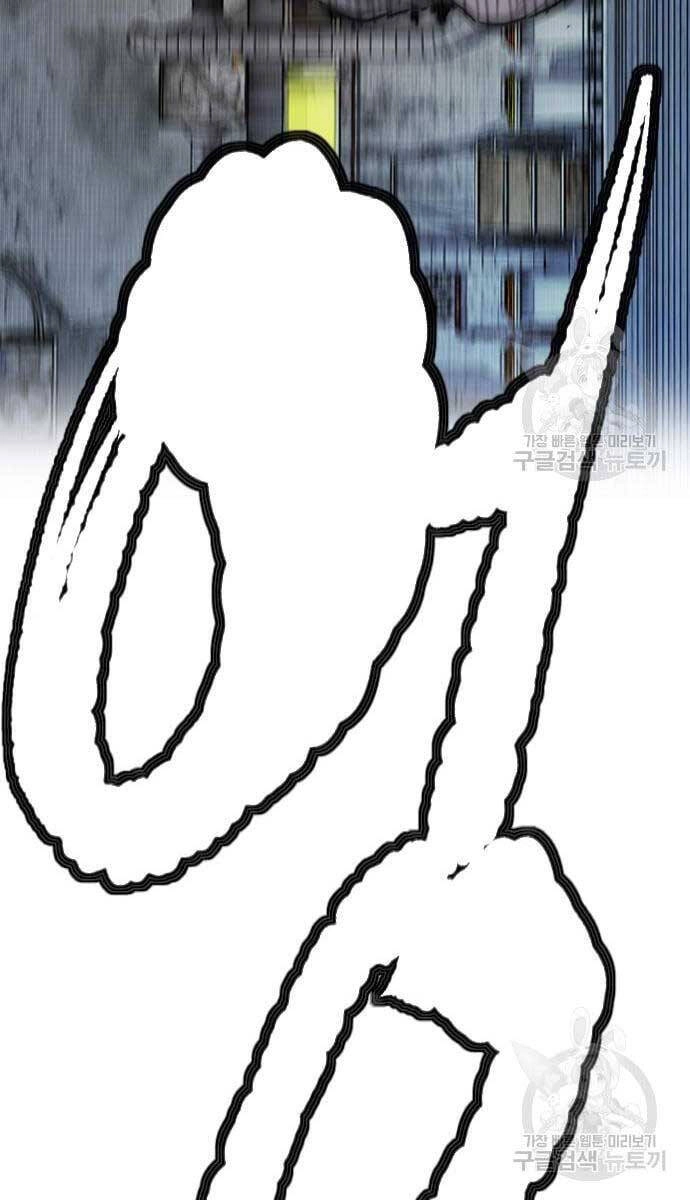 Thể Thao Cực Hạn Chapter 439 - 43