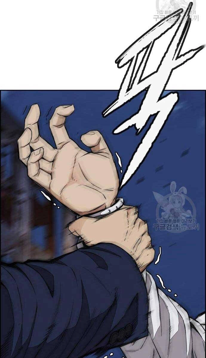 Thể Thao Cực Hạn Chapter 439 - 124