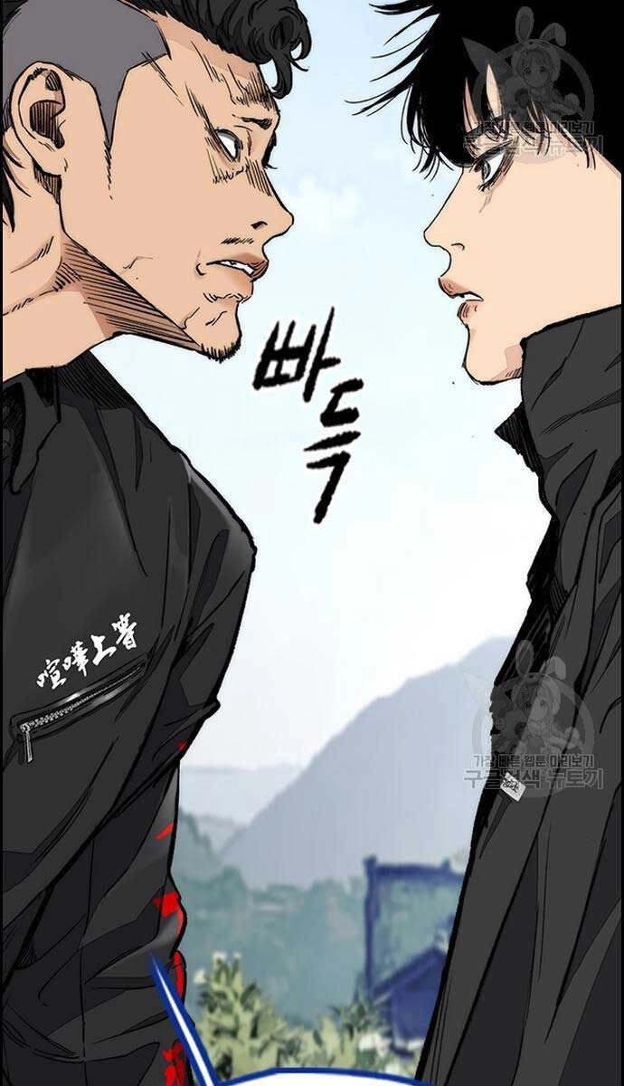 Thể Thao Cực Hạn Chapter 444 - 9