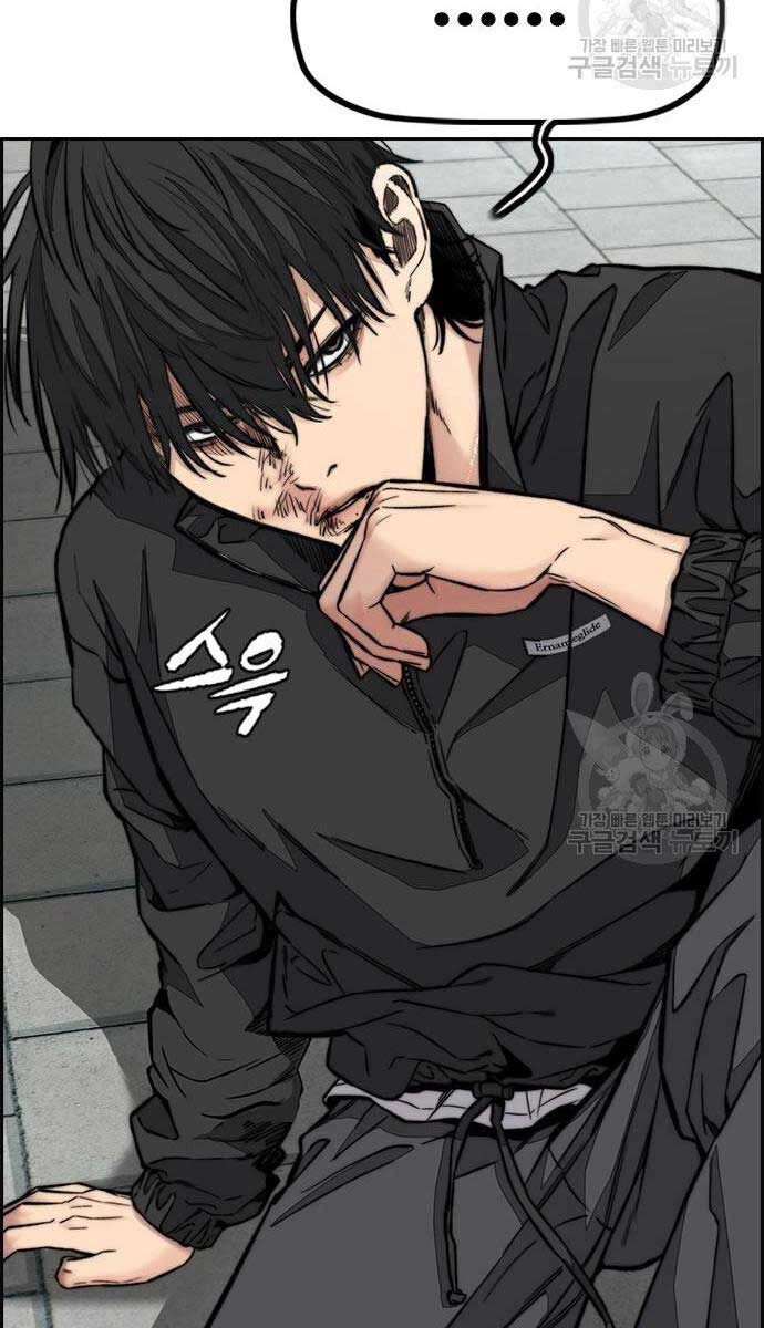 Thể Thao Cực Hạn Chapter 444 - 49