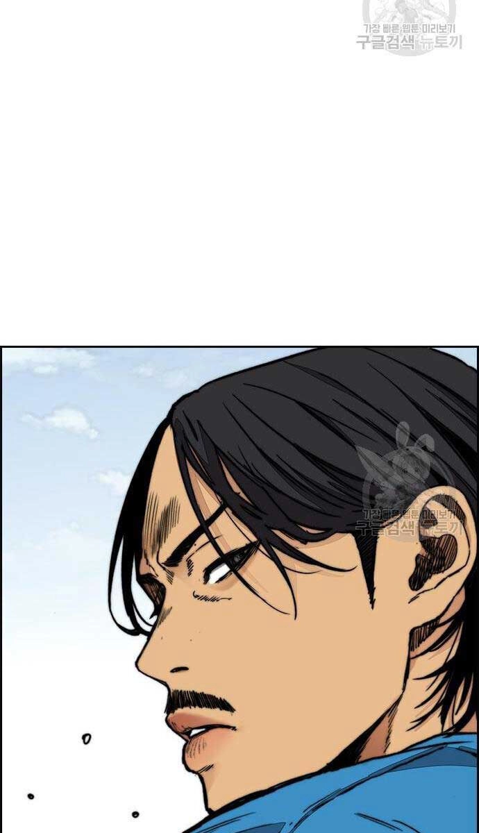 Thể Thao Cực Hạn Chapter 444 - 101