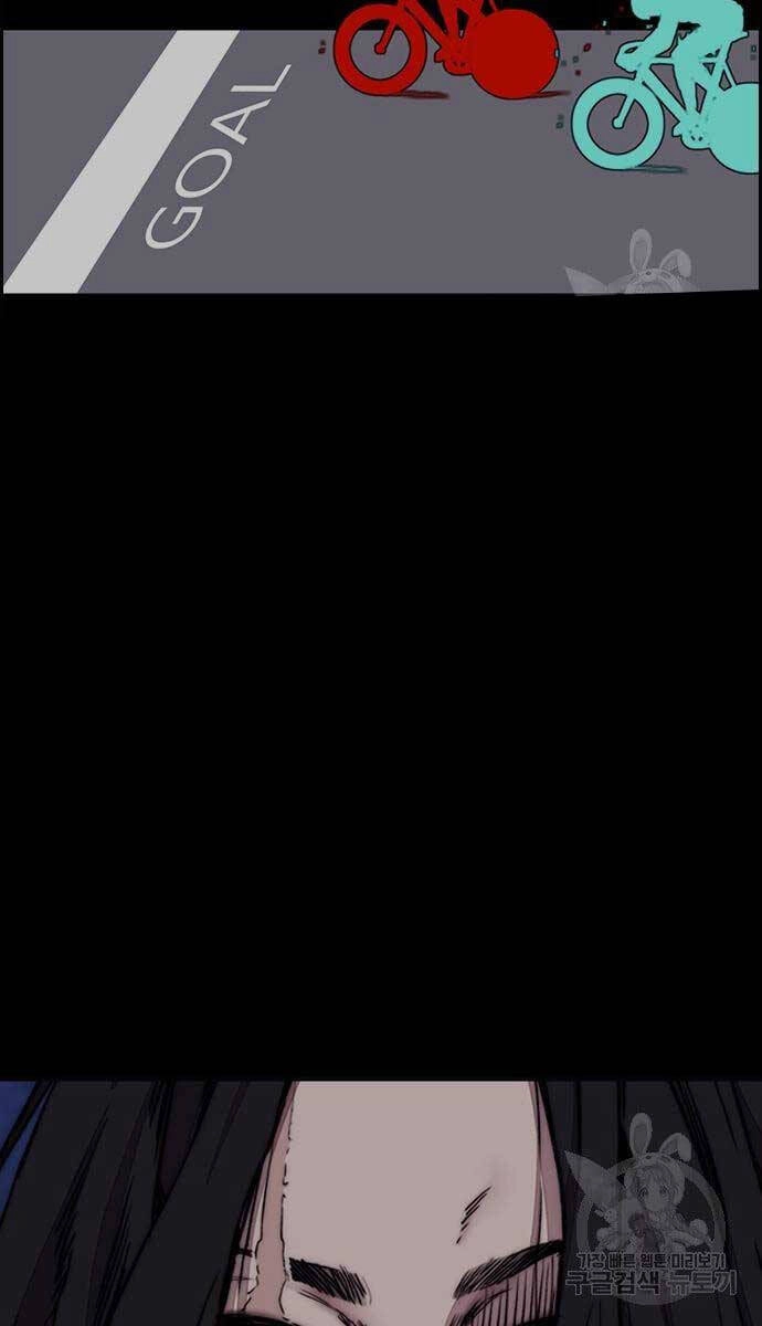 Thể Thao Cực Hạn Chapter 447 - 67