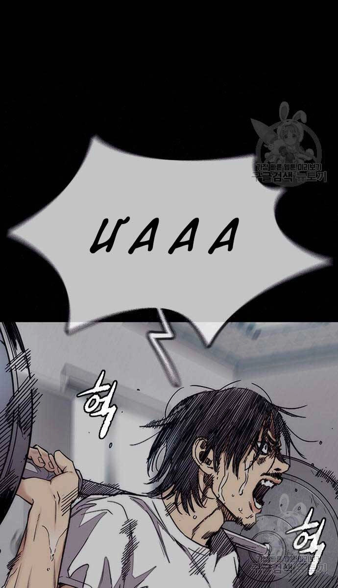 Thể Thao Cực Hạn Chapter 449 - 8