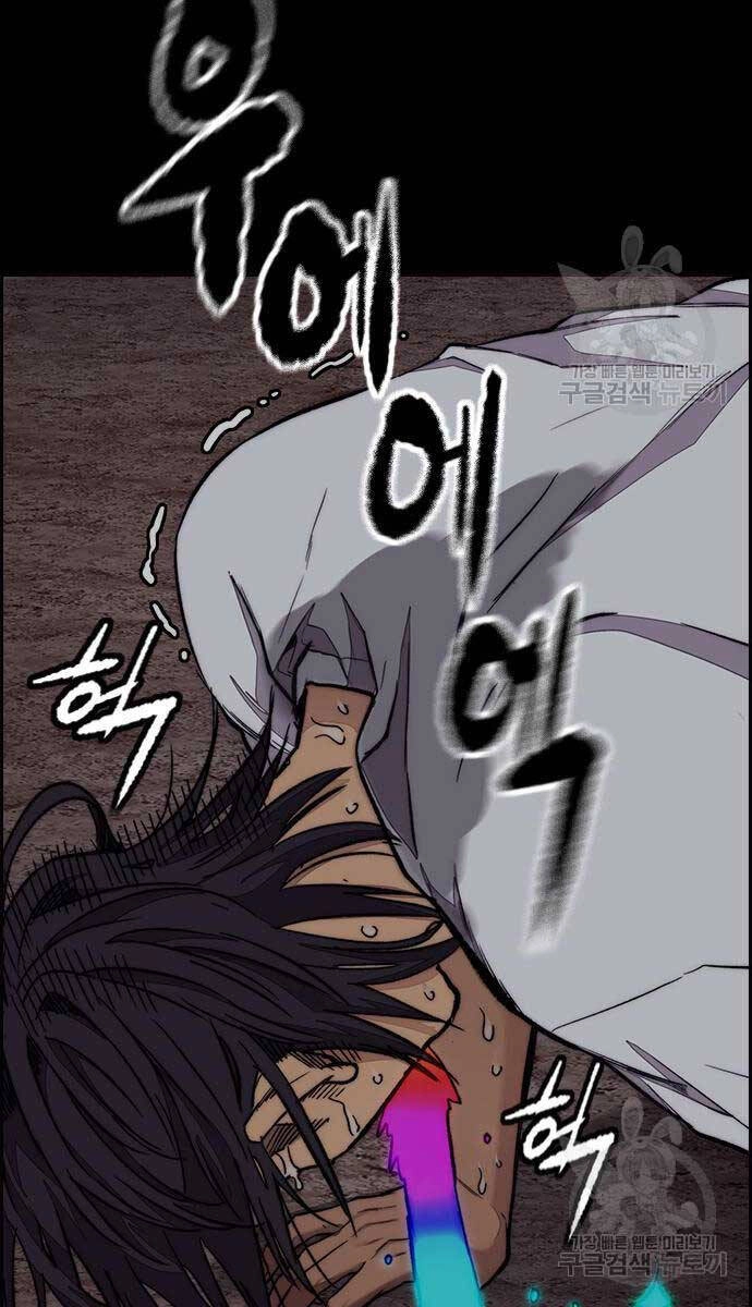 Thể Thao Cực Hạn Chapter 449 - 14