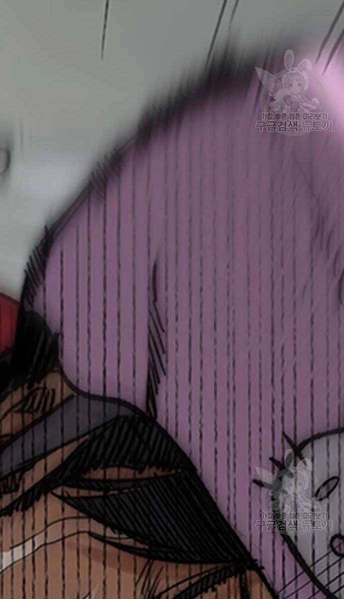 Thể Thao Cực Hạn Chapter 449 - 55