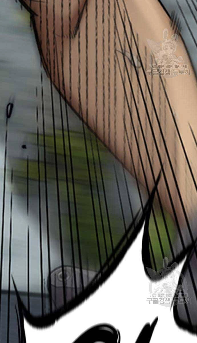 Thể Thao Cực Hạn Chapter 449 - 57