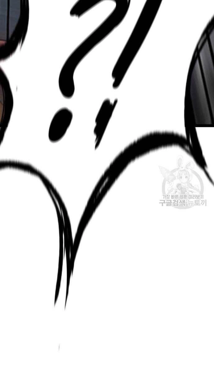 Thể Thao Cực Hạn Chapter 449 - 58