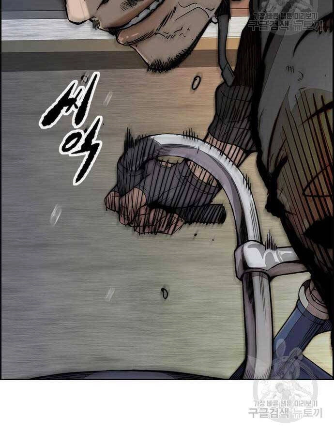 Thể Thao Cực Hạn Chapter 449 - 78