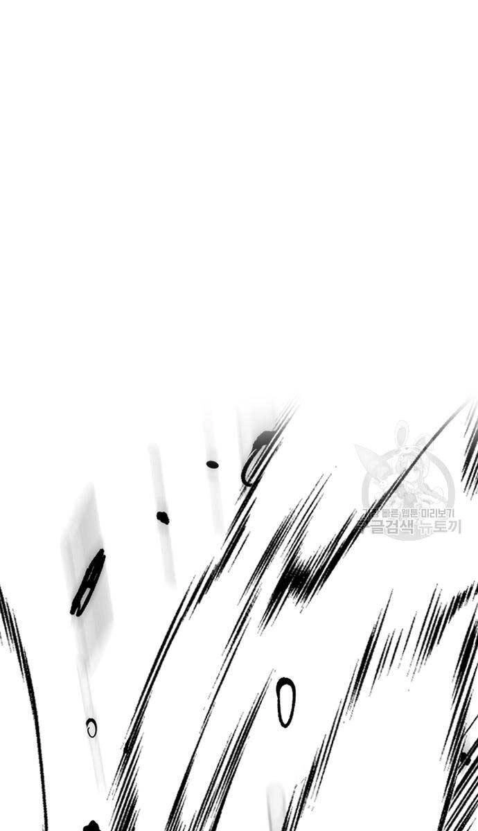 Thể Thao Cực Hạn Chapter 449 - 81