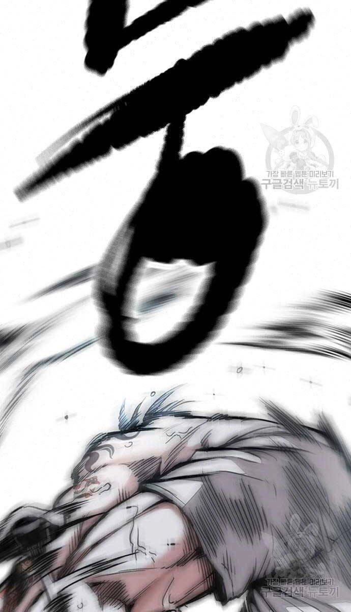 Thể Thao Cực Hạn Chapter 449 - 86