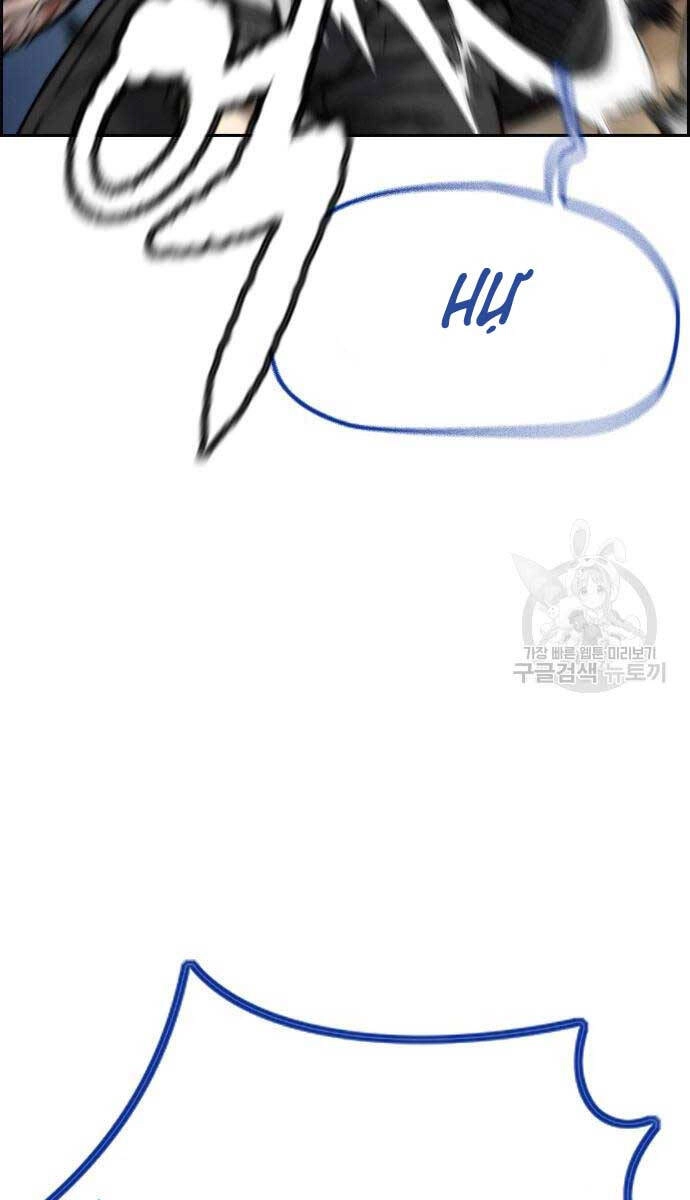 Thể Thao Cực Hạn Chapter 449 - 95