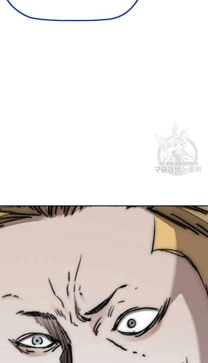 Thể Thao Cực Hạn Chapter 449 - 100