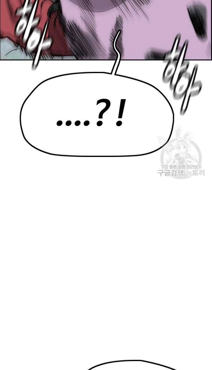 Thể Thao Cực Hạn Chapter 449 - 106