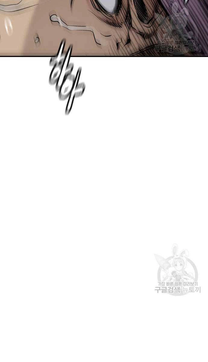 Thể Thao Cực Hạn Chapter 449 - 111