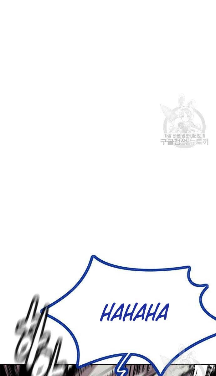 Thể Thao Cực Hạn Chapter 449 - 114