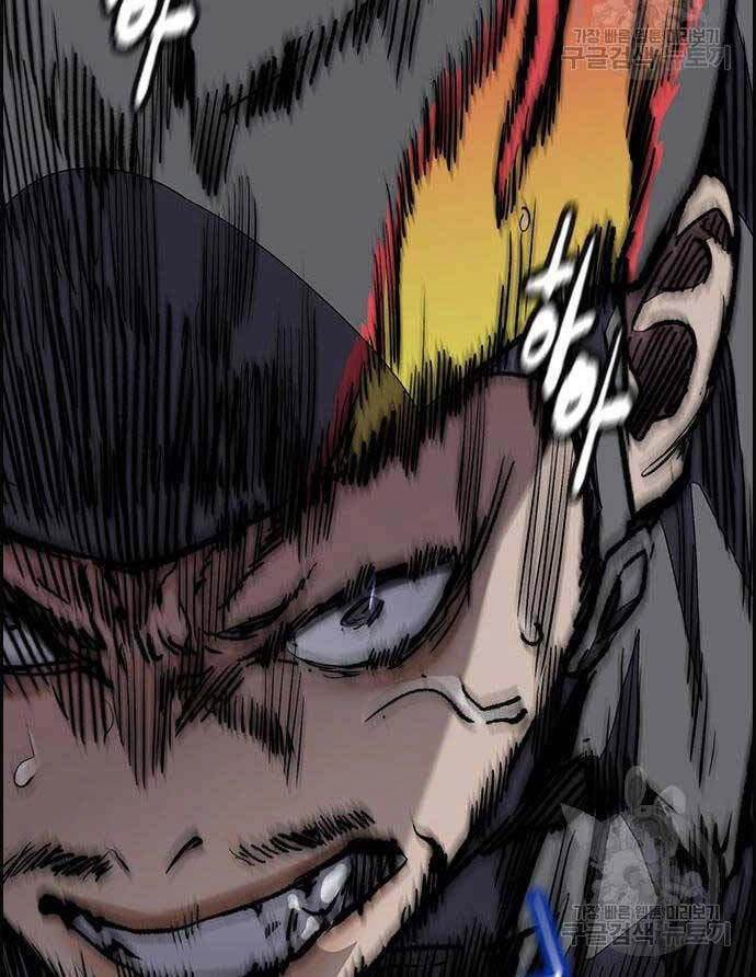 Thể Thao Cực Hạn Chapter 449 - 117