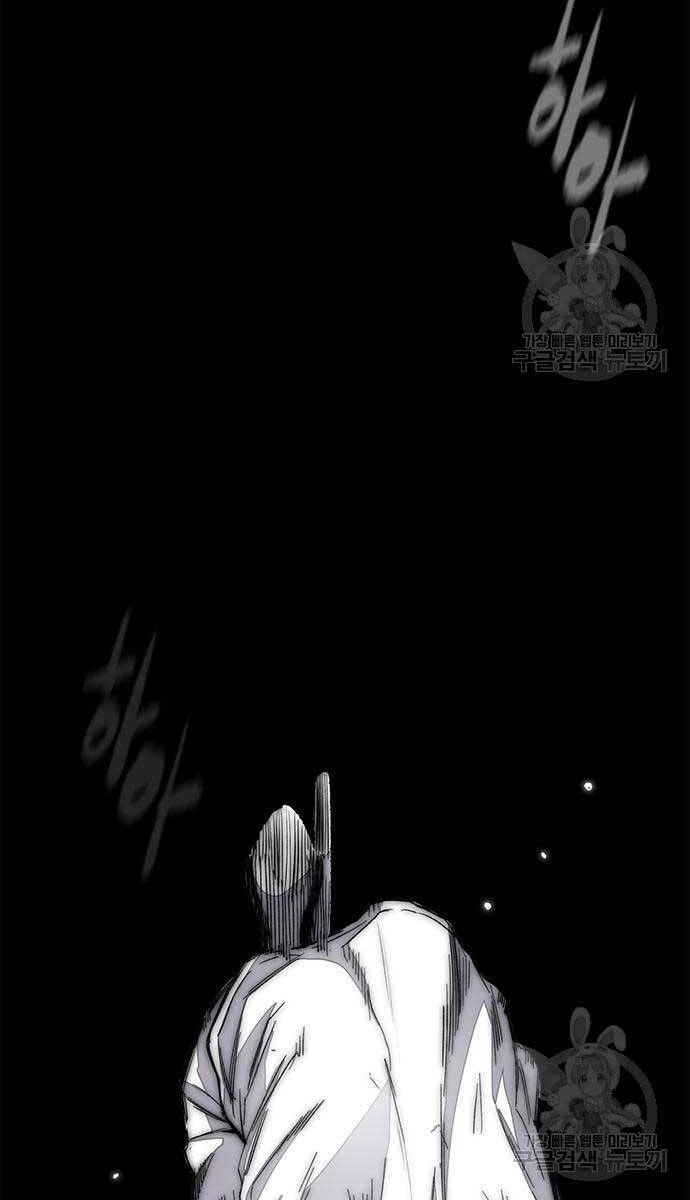 Thể Thao Cực Hạn Chapter 449 - 131