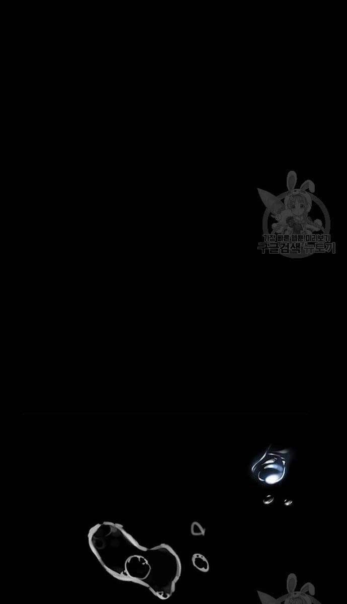 Thể Thao Cực Hạn Chapter 449 - 136