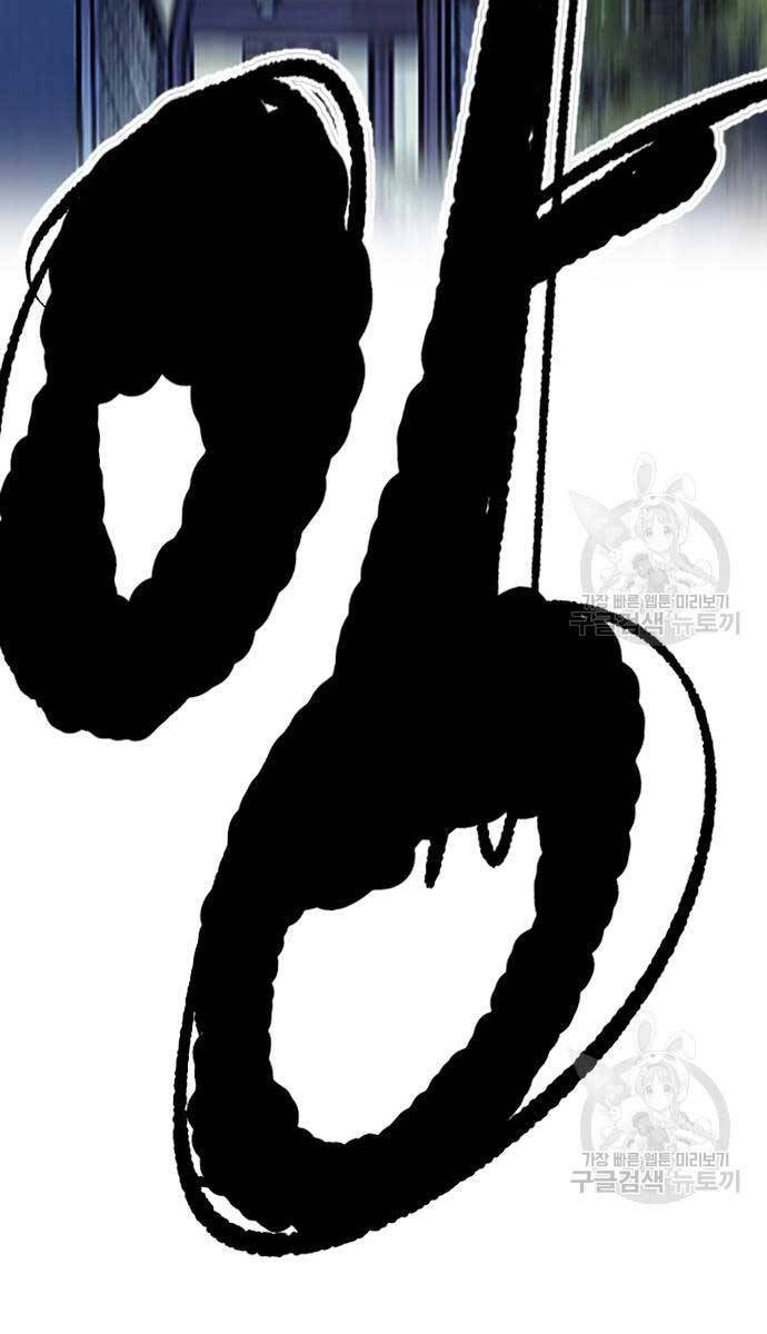 Thể Thao Cực Hạn Chapter 449 - 182