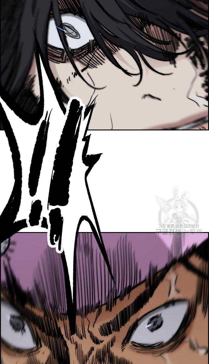 Thể Thao Cực Hạn Chapter 449 - 186