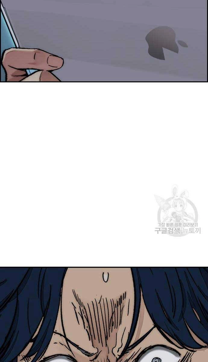 Thể Thao Cực Hạn Chapter 449 - 190