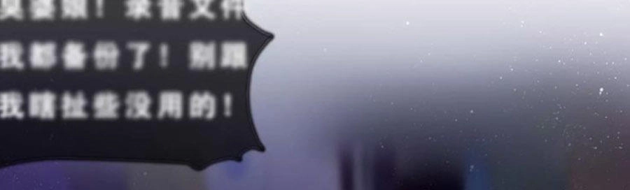 Tháng Sáu Kì Diệu Chapter 10 - 20