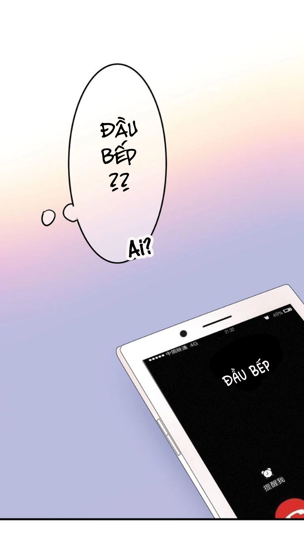 Tháng Sáu Kì Diệu Chapter 48 - 26